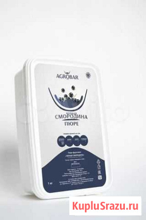 Замороженное пюре Чёрная Смородина 1кг Агробар Симферополь - изображение 1