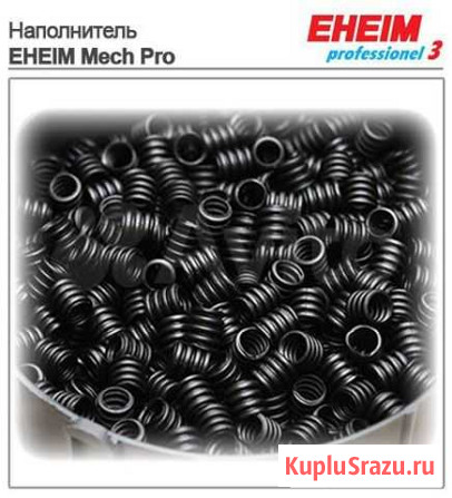 Помпы, гидрометр, грунт,коралловый Екатеринбург - изображение 1