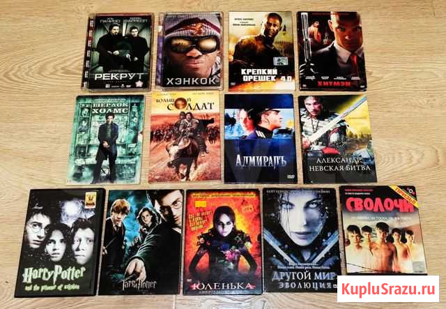 Коллекция Фильмов DVD диски Лицензия Москва - изображение 1