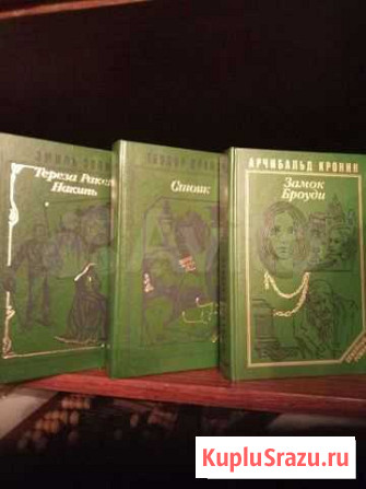 Книги романы Буй - изображение 1