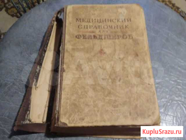 Продам книги Вязьма - изображение 1