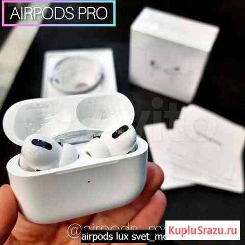 Airpods Pro шумодав Ангарск