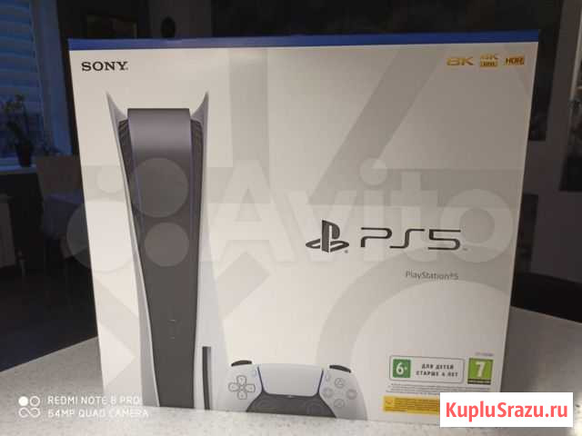 Ps5 Ростов-на-Дону - изображение 1