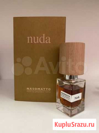 Духи винтаж Петропавловск-Камчатский - изображение 1