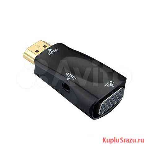 Конвертер / переходник hdmi - VGA Челябинск