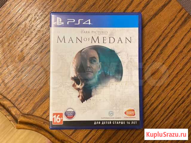 The dark pictures man of medan Уфа - изображение 1
