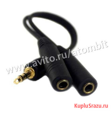 Разветвитель делитель аудио AUX Jack 3.5 с 1 на 2 Челябинск - изображение 1