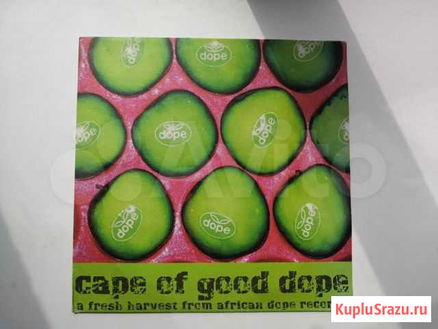 Cape of good dope - сборник исполнителей юар Томск - изображение 1