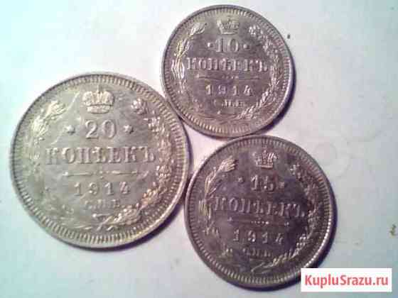 Биллоны Николай2 (в. с.) 1914 год 20.15.10 копеек Воронеж