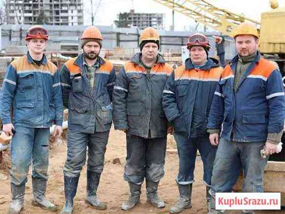 Разнорабочие Краснодар