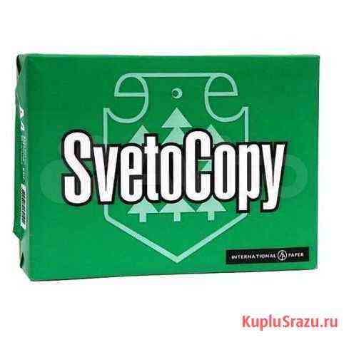 Бумага Svetocopy Санкт-Петербург