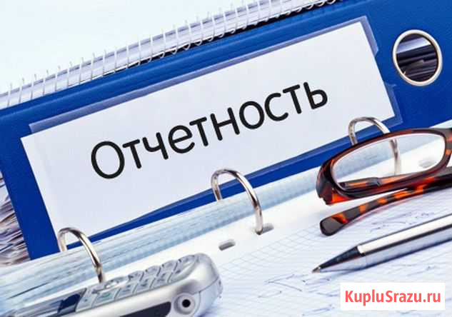 Декларации 3-ндфл,отчетность для ооо,ип Киров - изображение 1