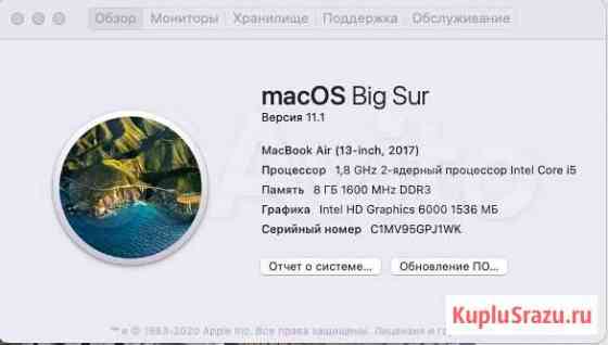 Apple macbook air 2017 Ростов-на-Дону