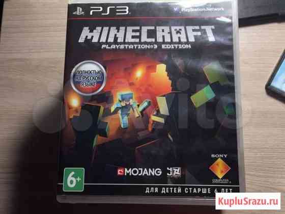 Игры ps3 minecraft Павловский Посад