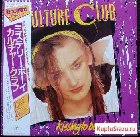 LP Culture Club Kissing To Be Clever (promo) Барнаул