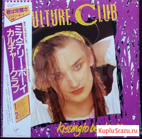 LP Culture Club Kissing To Be Clever (promo) Барнаул - изображение 1