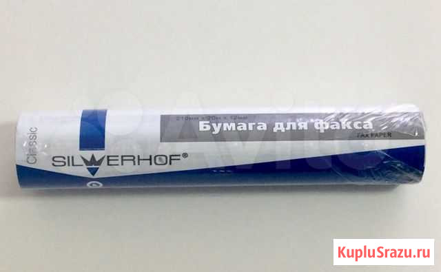 Термочувствительная бумага в рулоне для факсов Кемерово - изображение 1