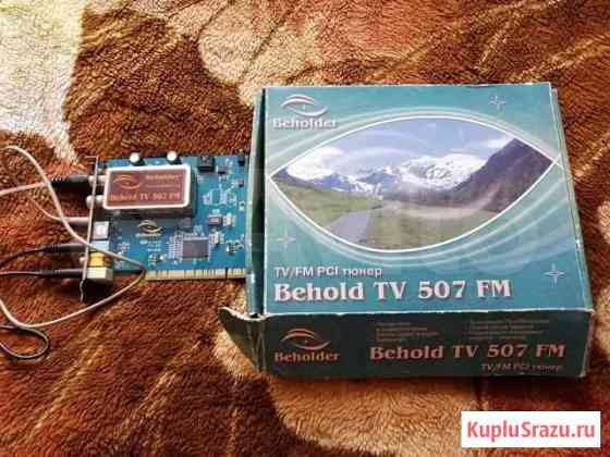 TV/FM PCI тюнер Behold TV 507 FM Киселевск