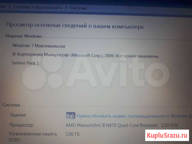 Ноутбук Acer Aspire 17 дюймов Пушкино - изображение 1