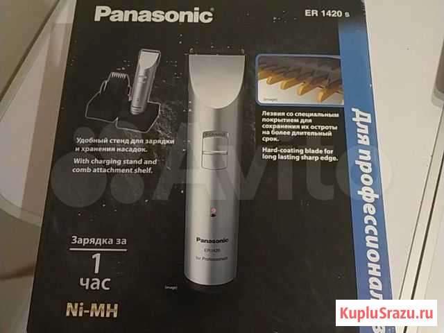 Машинка для стрижки волос Panasonic ER1420 s новая Кисловодск - изображение 1