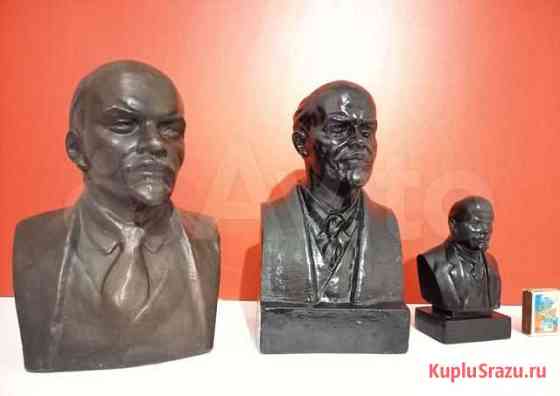 Бюсты Ленина 3шт Металл Гжель Саратов