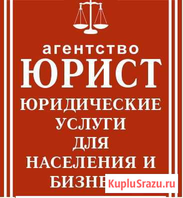 Консультация бесплатно Ульяновск - изображение 1