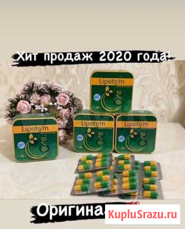 Биологические добавки Махачкала - изображение 1