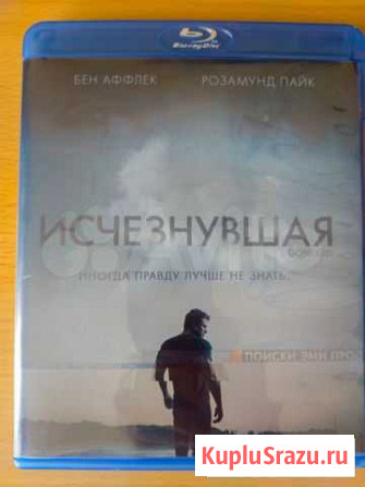 Blu Ray с фильмами Екатеринбург - изображение 1