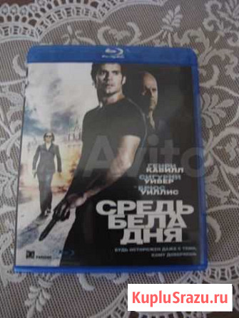 Видеодиски продажа или обмен на. предлагайте Александров - изображение 1