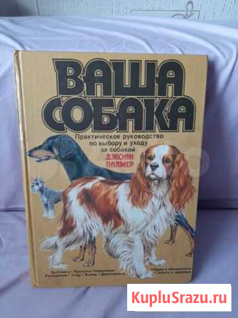Книги разных автров обращать по тел Курск - изображение 1