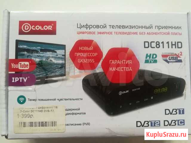Цифровой ресивер D-Color DC811HD Новосибирск - изображение 1