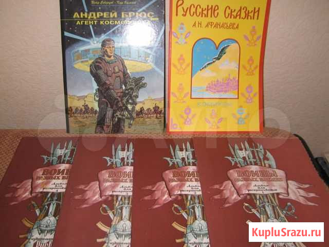 Редкие комиксы 90х годов Химки - изображение 1