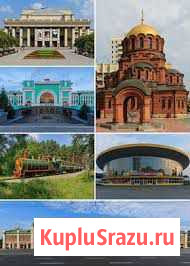 Экскурсия по Новосибирску Новосибирск - изображение 1