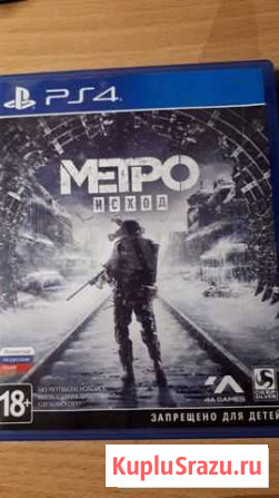 Игры для приставок ps4 Брянск - изображение 1