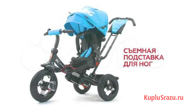 Велосипед трехколесный Werter Berger Luxe Аir 12 Екатеринбург - изображение 1