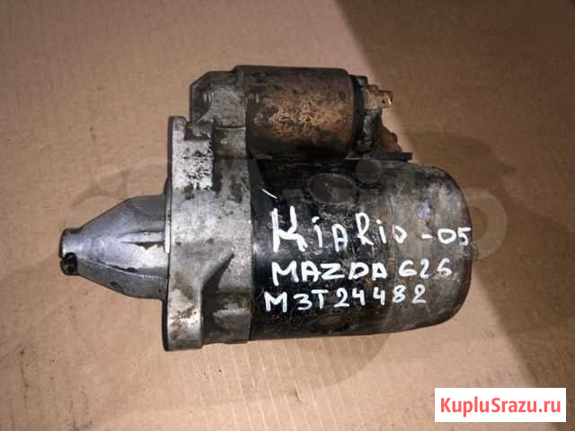 Стартер Mazda Mazda 626 (Ge) 1992-1997 Котлас - изображение 1