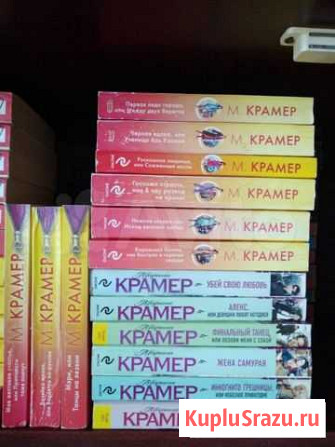 Книги Нерехта - изображение 1