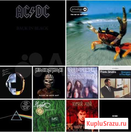Виниловые пластинки (LP) Белгород - изображение 1