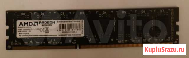 Оперативная память 8 GB DDR3 1600Mhz Пермь - изображение 1