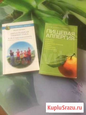 Книги Советск - изображение 1