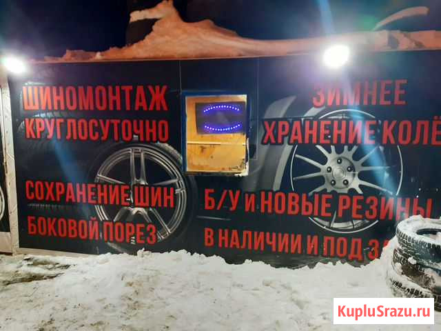 Шиномонтаж Рязань - изображение 1