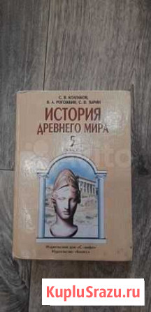 Учебники, книги,английский Кострома - изображение 1