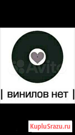 Редкий Rock Vinyl (есть и цветные диски) Мурманск - изображение 1
