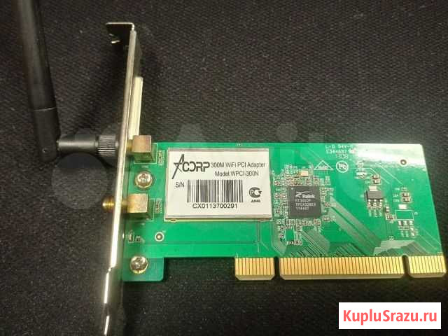 Сетевые карты WiFi Подольск - изображение 1