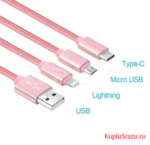 Кабель USB- microUSB +iPhone 5 + type C, 46196 Уфа - изображение 1