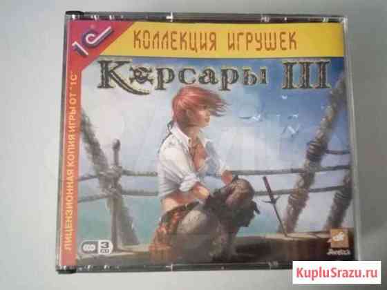 Лицензированные игры на CD Омск