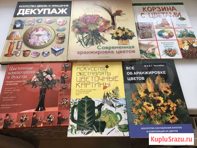 Книги Киров - изображение 1