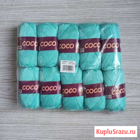 Пряжа хлопок Vita cotton Coco Балахна - изображение 1