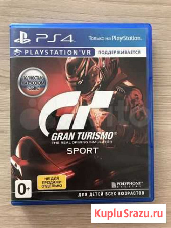 Gran Turismo Sport PS4 Красноярск - изображение 1