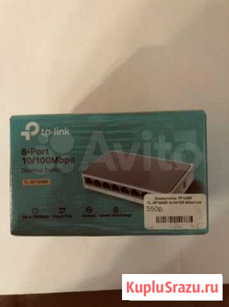 Коммутатор tp link tl-sf1008d 8портов Витязево - изображение 1